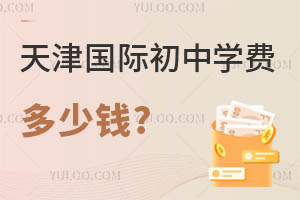 2024(gu)HЌW(xu)M(fi)X?ʲôӵČW(xu)x?