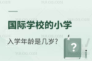 HW(xu)УСW(xu)W(xu)gǎךq?