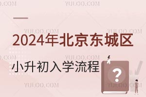 2024걱|ǅ^(q)СW^(q)/ʡؖ|ǅ^(q)Ŀ@һƪ͉