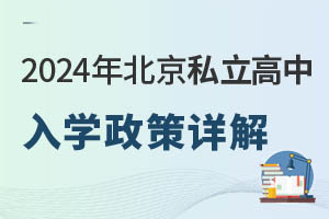 2024걱˽W(xu)Ԕ־Ը+