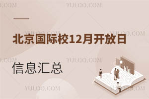 (gu)HУ12_ϢR(ʯPġҫb_յµȃ(yu)|(zh)W(xu)У)