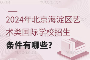 2024걱^(q)ˇg(sh)(gu)HW(xu)УlЩ