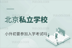 ˽W(xu)УСҪW(xu)ԇ