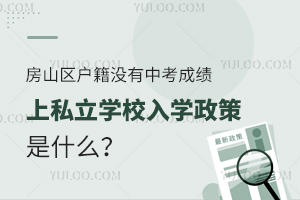 ɽ^(q)(h)](mi)пɿ(j)˽W(xu)УW(xu)ʲô