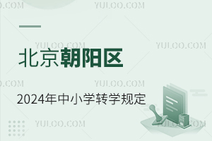 (yng)^(q)2024СW(xu)D(zhun)W(xu)Ҏ(gu)ʲô