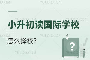 2024Сx(gu)HW(xu)УôУ?