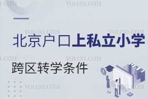 ˽СW^(q)D(zhun)WҪMЩl