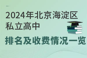 2024걱^(q)˽M(fi)rһ[@W(xu)Уֵx