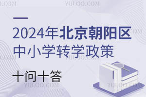 ߽x|2024걱ꖅ^(q)СW(xu)D(zhun)W(xu)ߡʮʮ