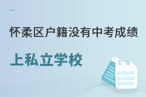 ^(q)](mi)пɿ(j)˽W(xu)УW(xu)