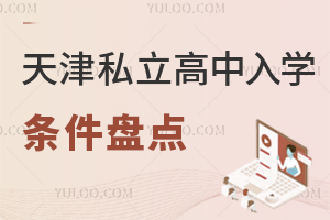 ˽W(xu)lPcЌW(xu)УΣ