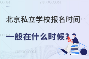 2024걱˽W(xu)У(bo)r(sh)gһʲôr(sh)С߸꼉(j)