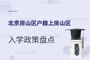 ɽ^(q)Ϸɽ^(q)˽W(xu)УW(xu)߅R