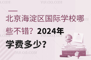 ^(q)HW(xu)УЩe(cu)2024W(xu)M(fi)٣