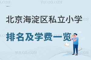 ^(q)˽СW(xu)W(xu)M(fi)һ[עԺ^(q)W(xu)