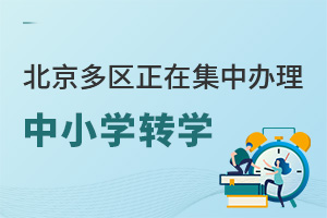 2024ǰD(zhun)W(xu)^(q)ڼkСW(xu)D(zhun)W(xu)ǧf(wn)Ҫe(cu)^(gu)!