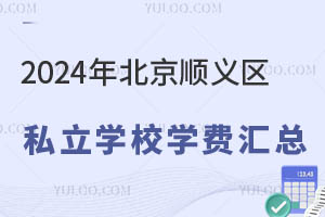 2024걱x^(q)˽WУWMR