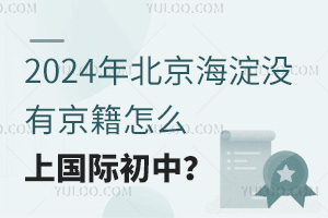 2024걱]оôχH