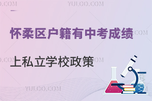 ^(q)пɿ(j)˽W(xu)УW(xu)ʲô