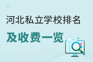 20242025ӱ˽WУMһ[ȫޑ