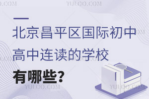 ƽ^(q)HиBxČW(xu)УЩ