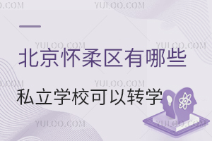 2025걱^(q)Щ˽WУD(zhun)Wһ˽WУD(zhun)W~
