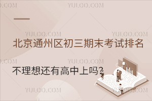 ͨ݅^(q)ĩԇ߀иφ