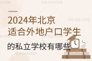 2024걱mؑڌWx˽WУЩWM˜