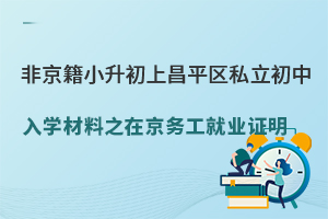 ǾСϲƽ^(q)˽W(xu)֮ھ(w)͘I(y)C