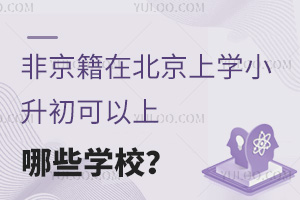 ǾڱόW(xu)СЩW(xu)У