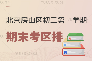 2025걱ɽ^(q)һW(xu)ĩ^(q)Ѱl(f)пȡ?jn)?sh)
