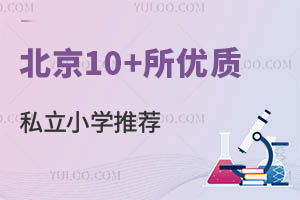 10+(yu)|(zh)˽СW(xu)]2025СL(zhng)ղ
