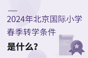 2024걱HСWDWlʲô