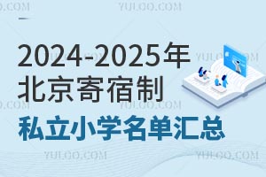 2024-2025걱˽СW΅R!