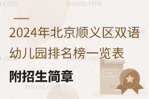 2024걱x^(q)pZ(y)׃@һ[(jin)