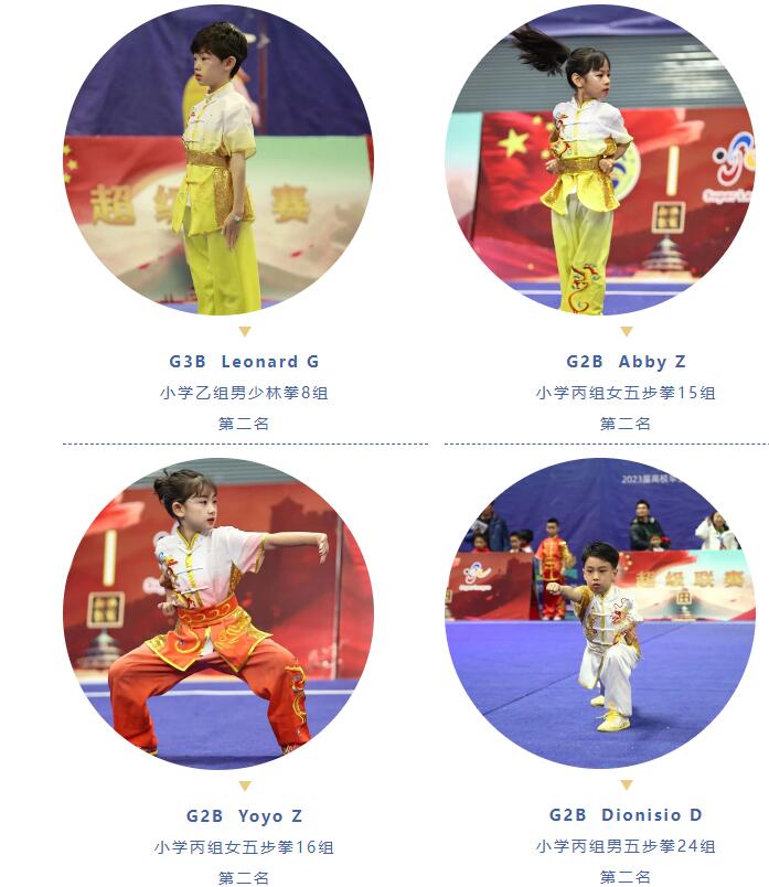 QQ؈D20240102115945.jpg