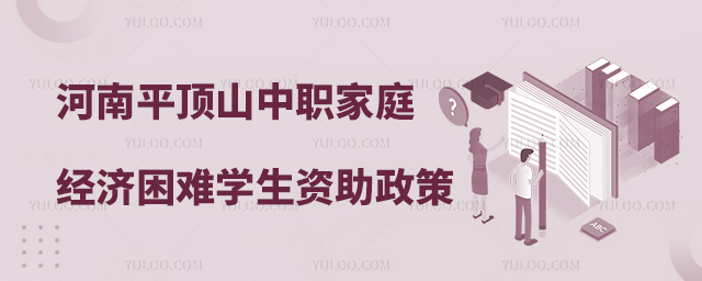 ƽɽеI(y)W(xu)Уͥ(jng)yW(xu)Y