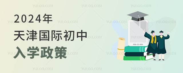2024(gu)HW(xu)