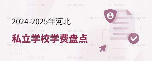 ӱ˽W(xu)УW(xu)M(fi)P(pn)c(din).jpg