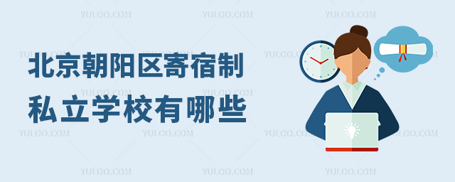 ꖅ^(q)˽W(xu)УЩ