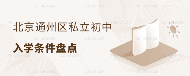 ͨ݅^(q)˽W(xu)lP(pn)c(din)