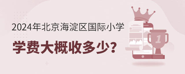 2024걱^(q)(gu)HСW(xu)W(xu)M(fi)ն