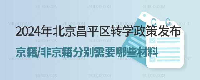 2024걱ƽ^(q)D(zhun)W.jpg