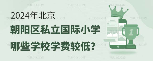 2024걱(yng)^(q)˽(gu)HСW(xu)ЩW(xu)УW(xu)M(fi)^.jpg