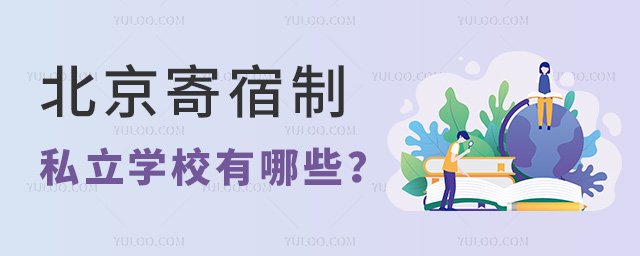 ˽W(xu)УЩ