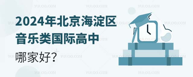 2024걱^(q)(gu)HļҺ