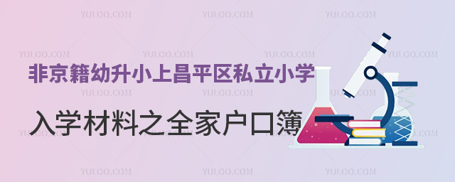 ǾСϲƽ^(q)˽СW(xu)W(xu)֮ȫґڲ