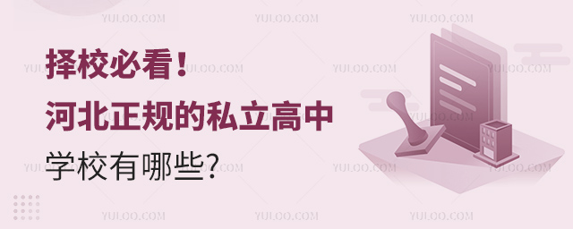 УؿӱҎ(gu)˽ЌW(xu)УЩ