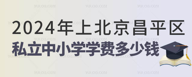 ƽ^(q)˽СW(xu)W(xu)MX.jpg