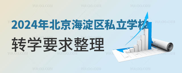 ^(q)˽WУD(zhun)WҪ.jpg